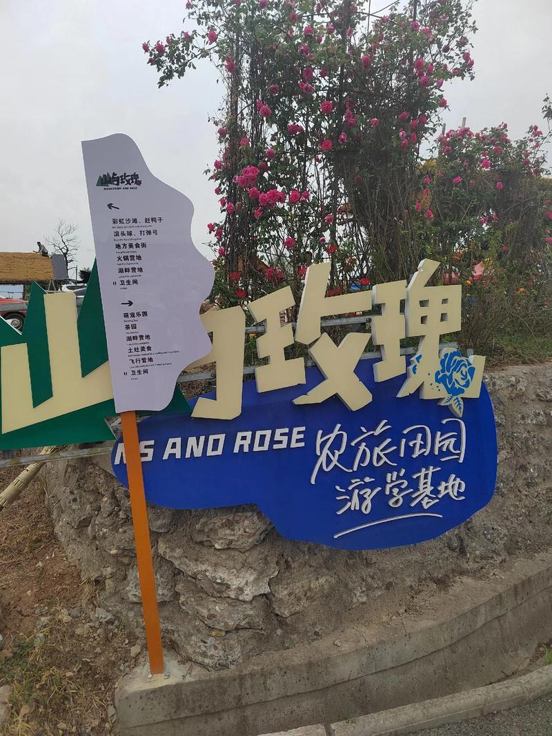 玫瑰花园网站