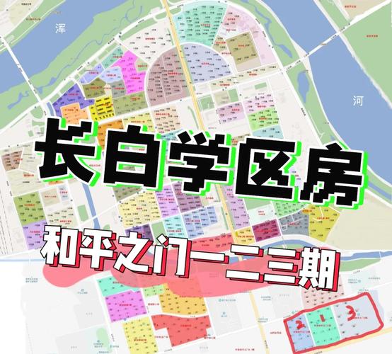 长白岛哪10个楼盘最好