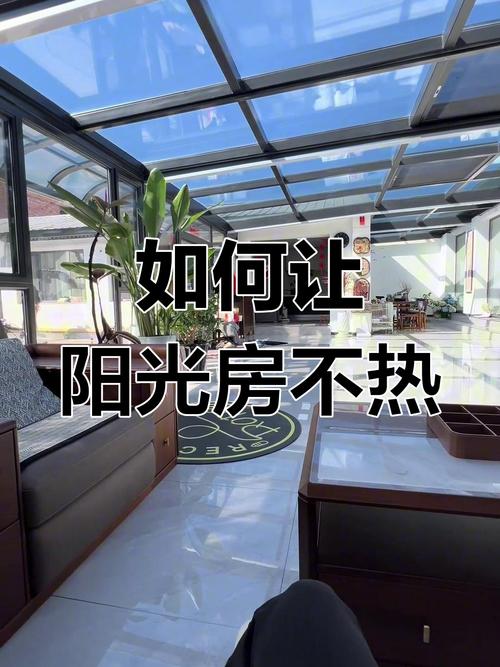 出租房夏天热怎么处理