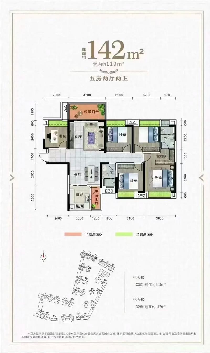 廉江房产新楼盘市场价