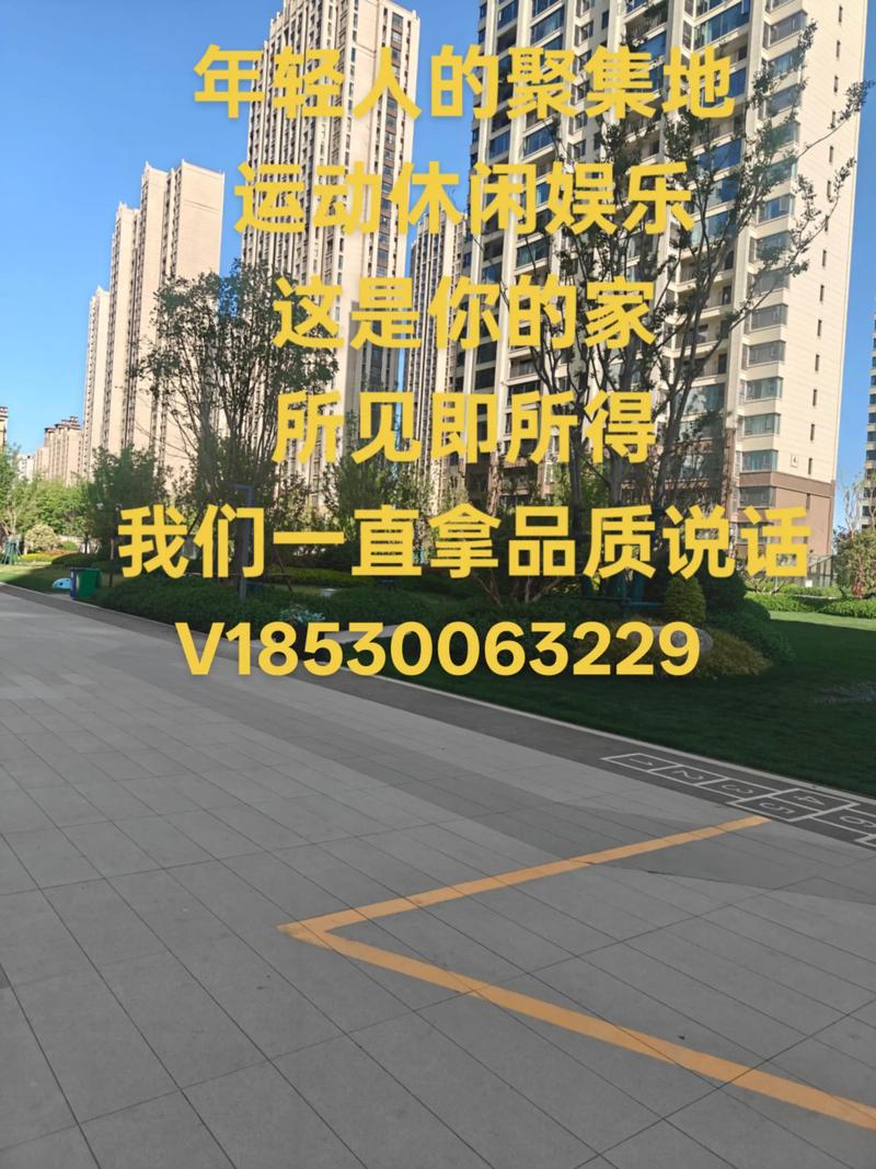开西房价