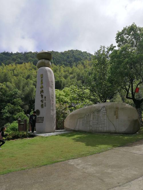 八都房价