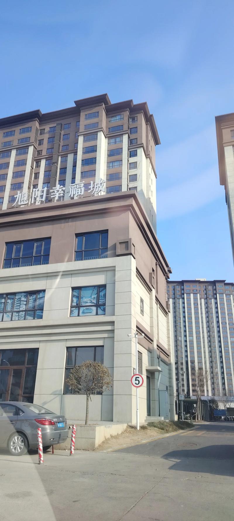 幸福街房价
