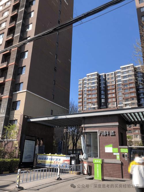 丰台区在售楼盘
