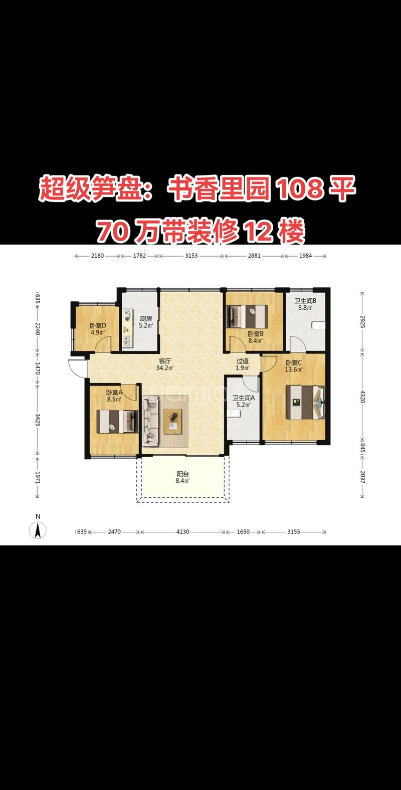 惠州大亚湾十月花楼盘