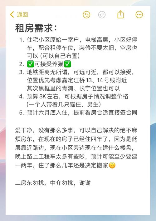 租房没地方停车怎么办