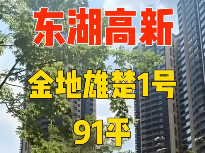 大荆房价