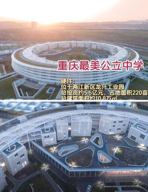 两江南开中学签约楼盘
