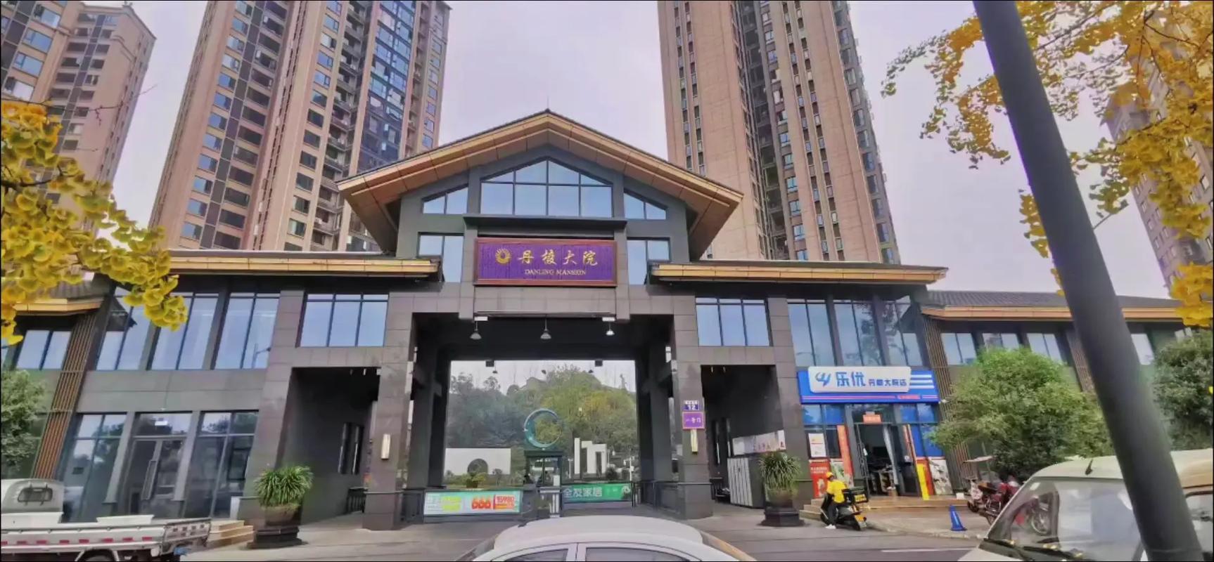 丹陵房价