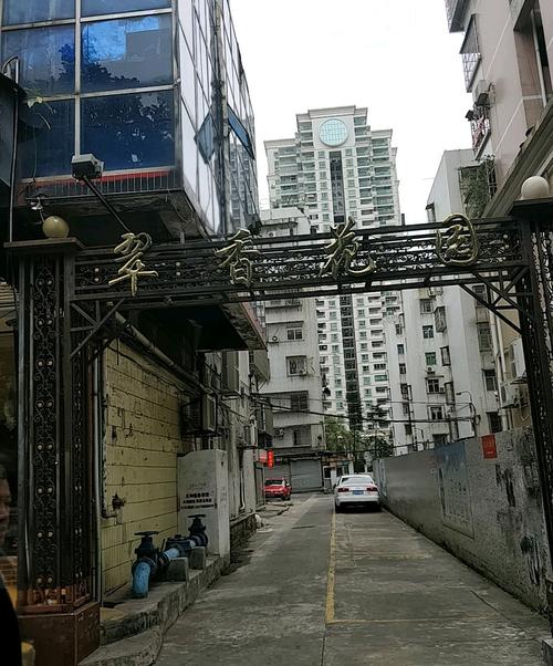 广州翠花花园