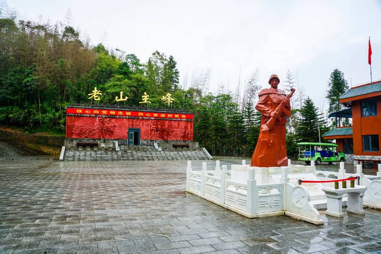 老山房价