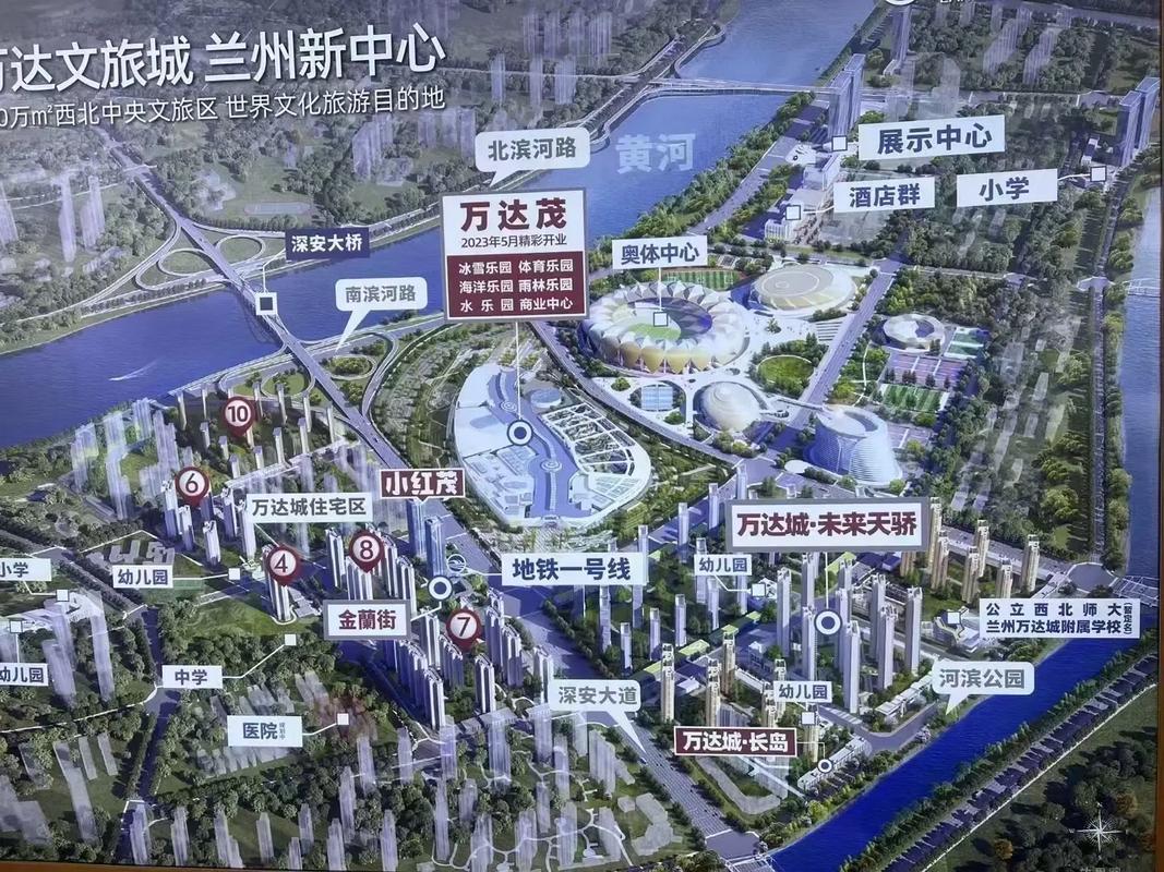 建阳万达广场楼盘详情