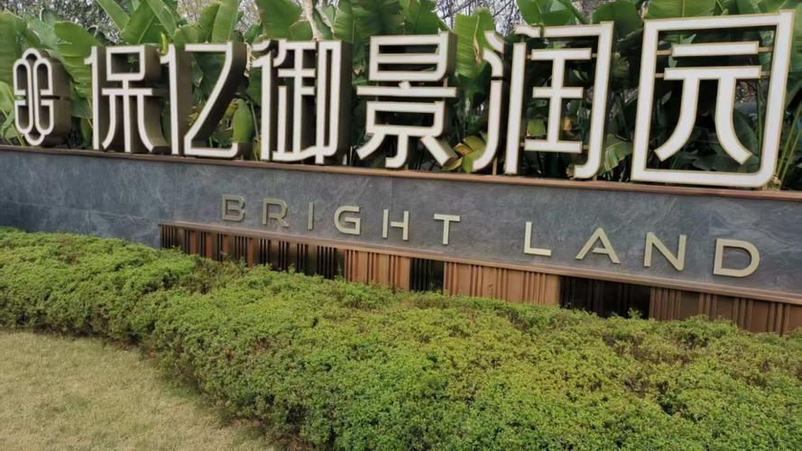重庆北碚蔡家新楼盘
