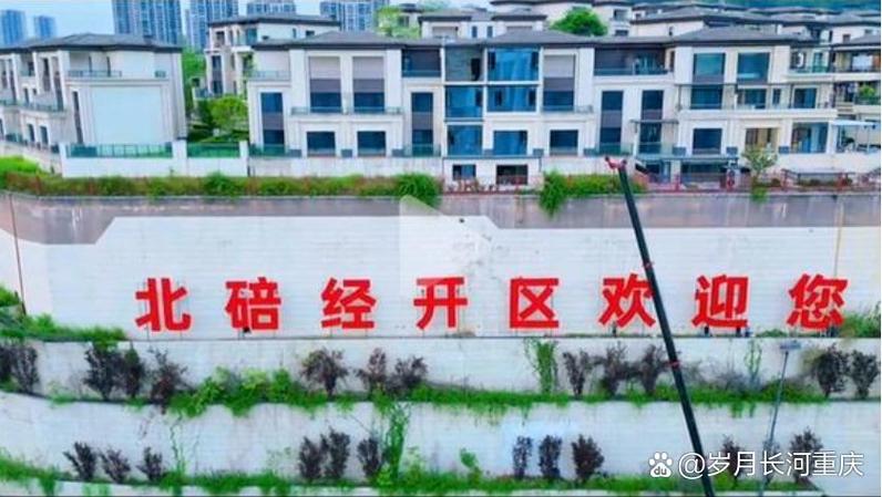 重庆北碚蔡家新楼盘