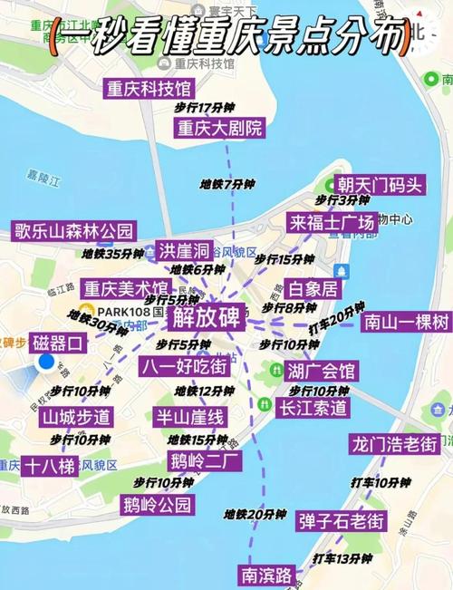 渝中花园位置
