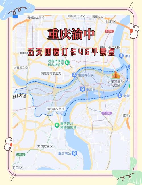 渝中花园位置