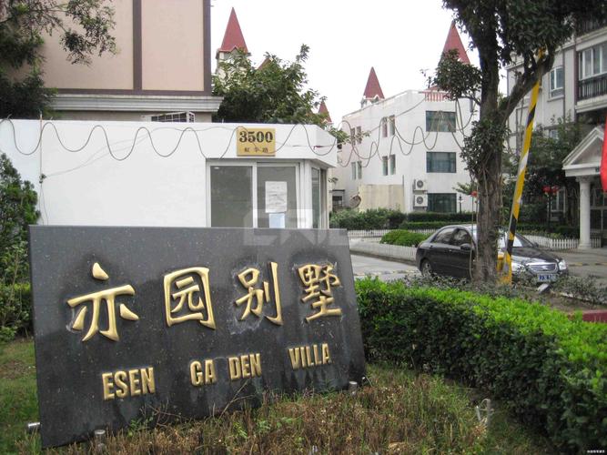 亦庄大熊花园
