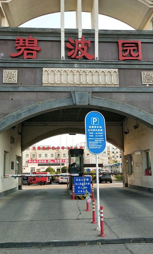 盛泽碧波花园