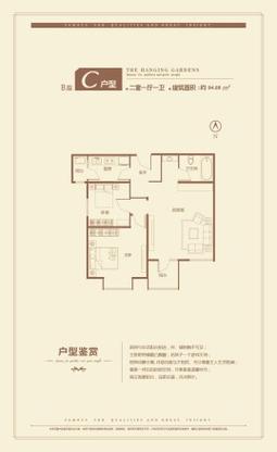 华鼎泰富公馆楼盘详情