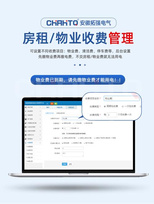 出租房电压低怎么解决