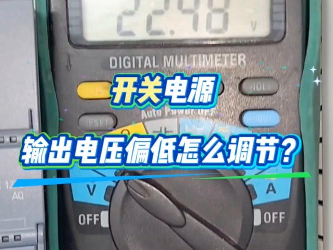 出租房电压低怎么解决