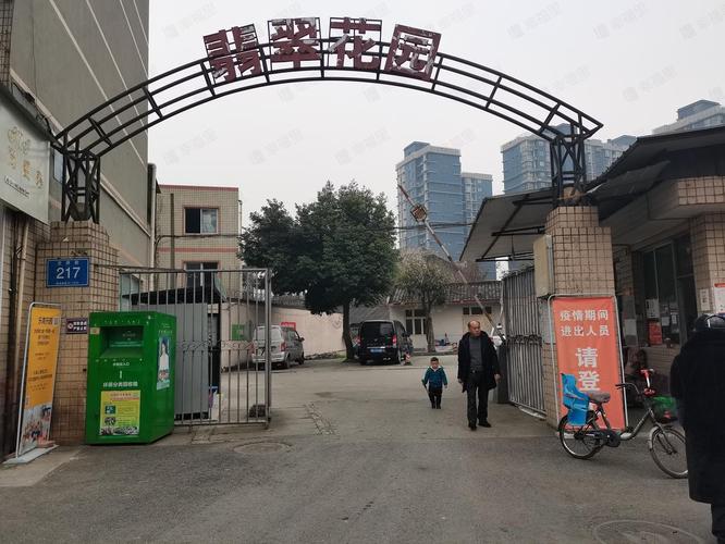 梧桐翡翠花园