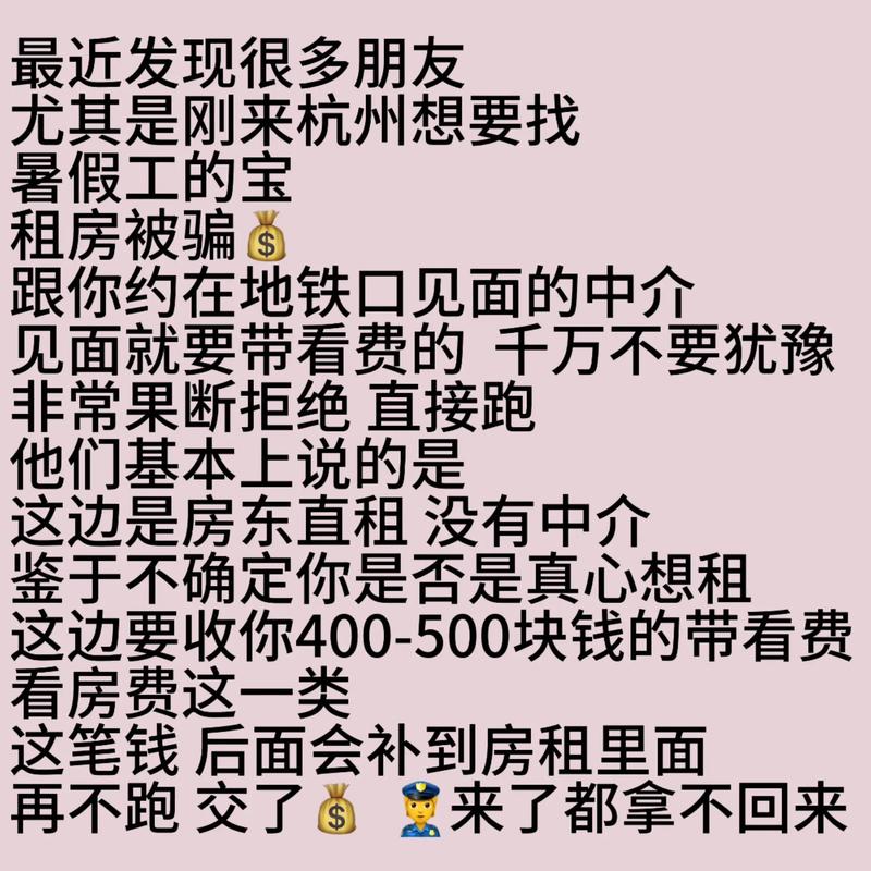 如果租房人跑了怎么办