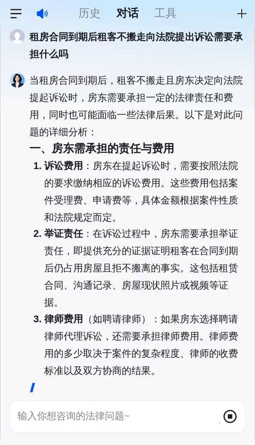 租房客不搬走怎么办