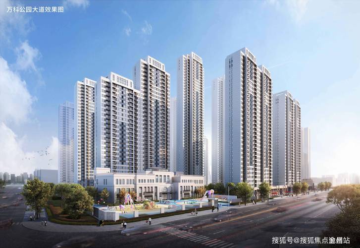 万科在哪些城市有楼盘