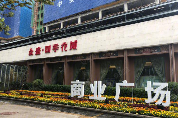 焦作四季花城新楼盘