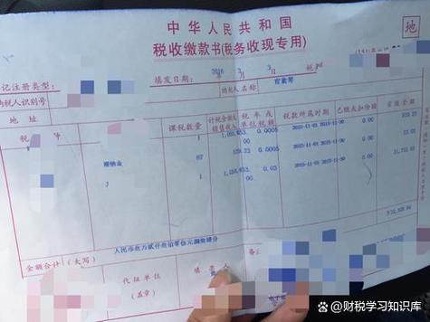 租房合同印花税怎么交
