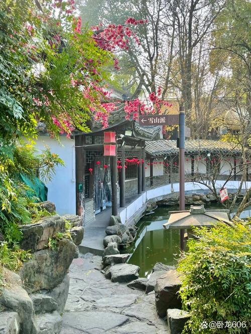 杭州西冷花园