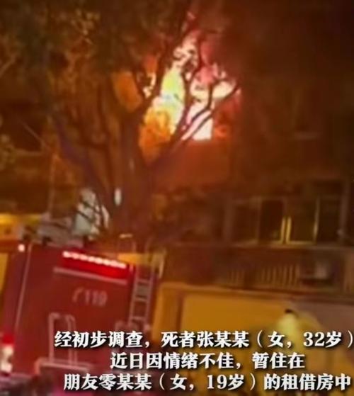 出租房着火怎么赔偿