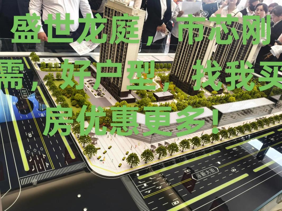 邯郸房价多少钱一平米