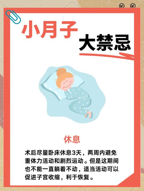 租房给人坐月子怎么破
