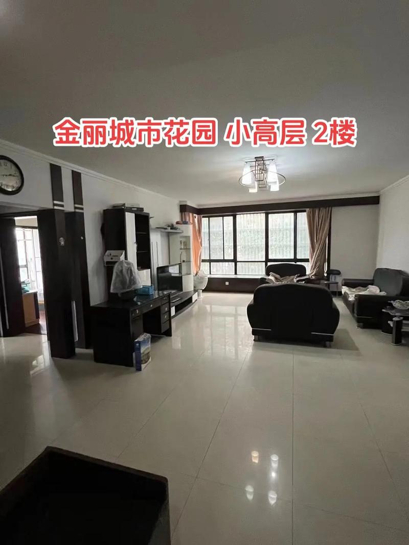 紫金丽景花园