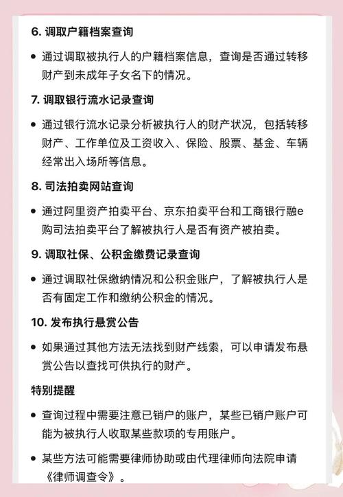 怎么在房管局查楼盘