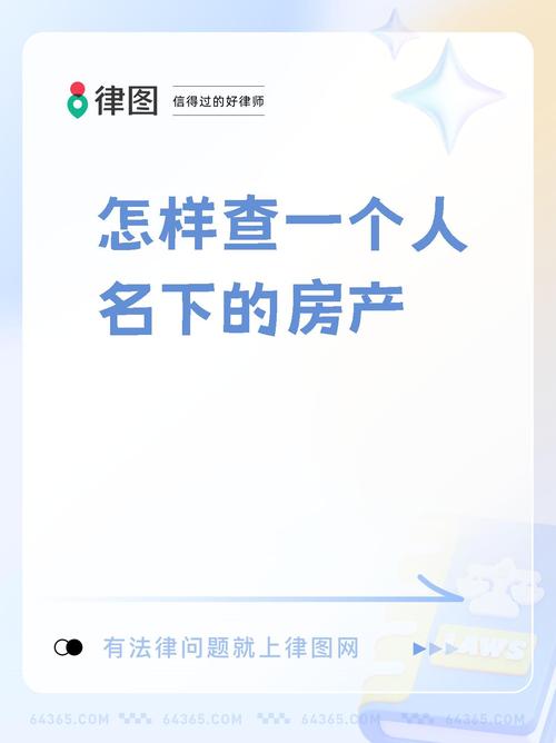怎么在房管局查楼盘