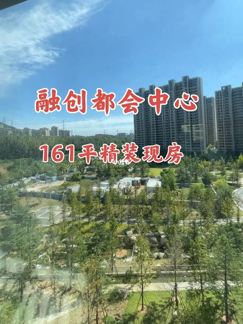 青岛融创都会中心楼盘