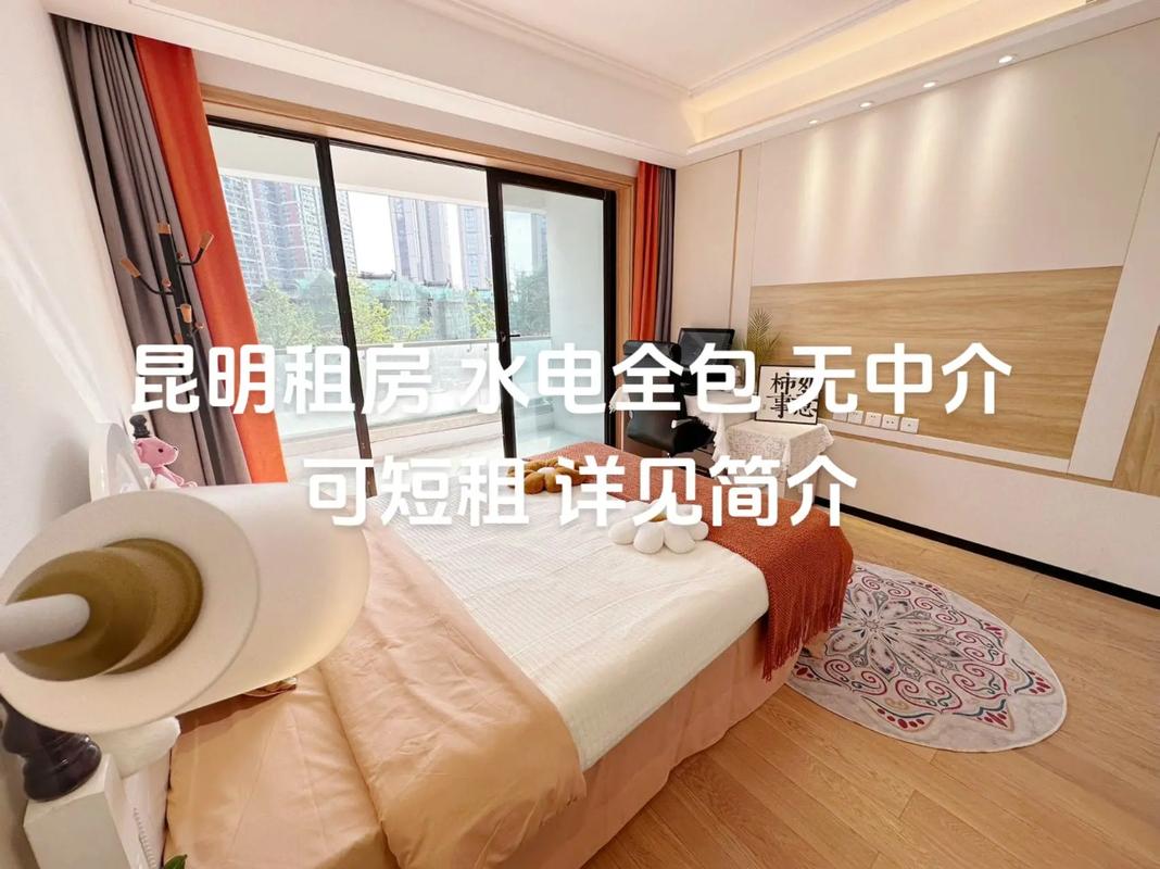 昆明公租房房租怎么交