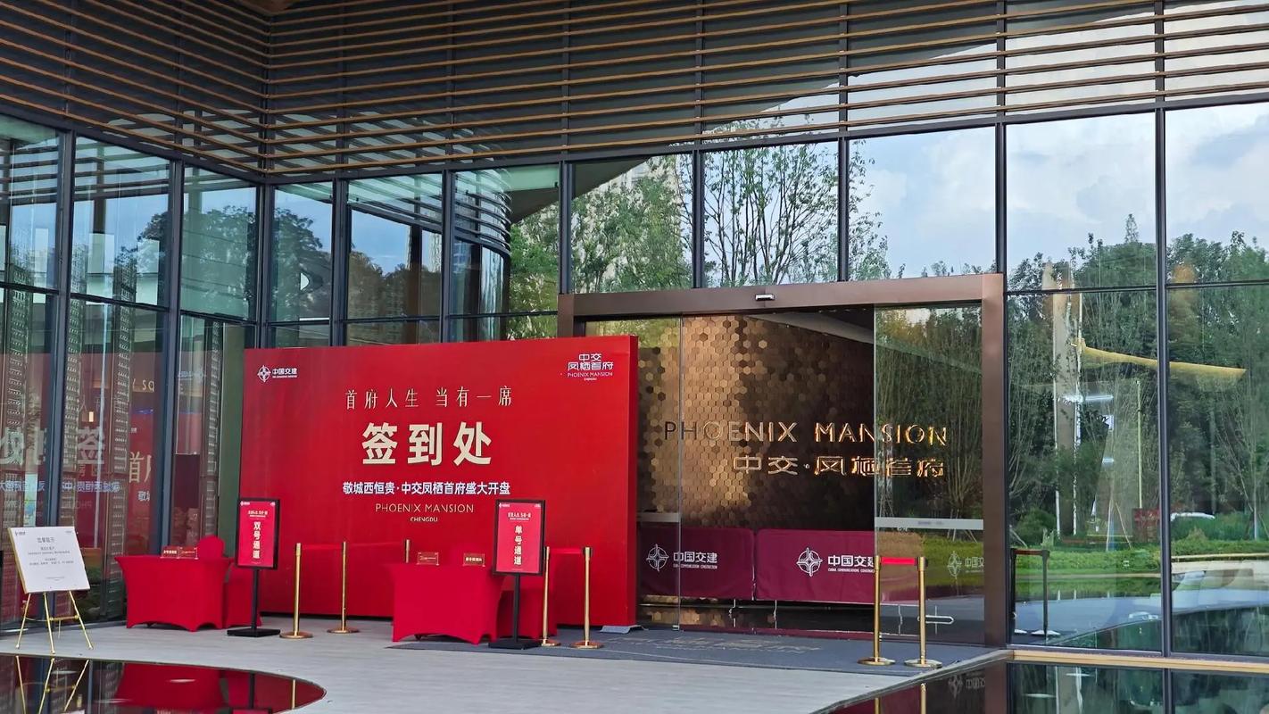 温江区在售楼盘