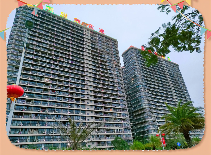 海南东方市山海湾楼盘