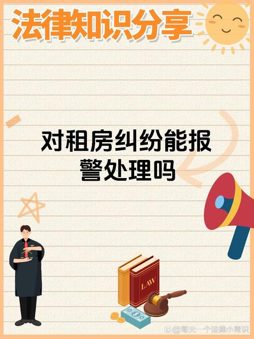 租房临街太吵怎么办