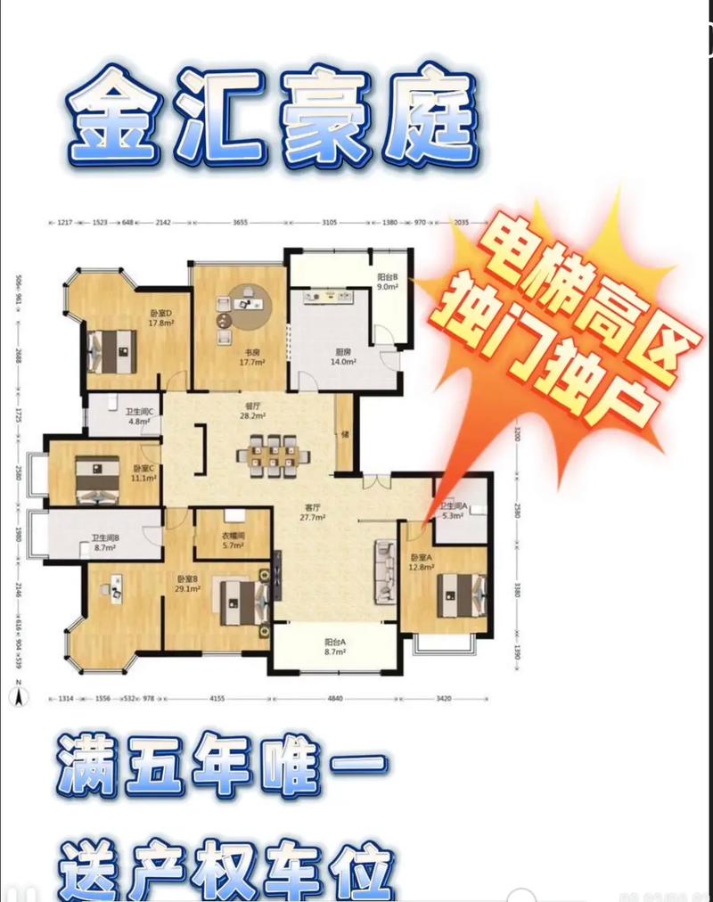 上海金汇豪庭房价