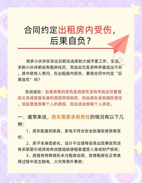 租房房客跑了怎么办