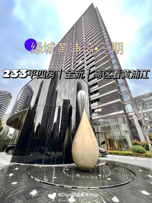 上海绿城黄浦湾房价