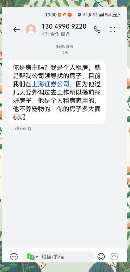 租房遇到诈骗怎么办