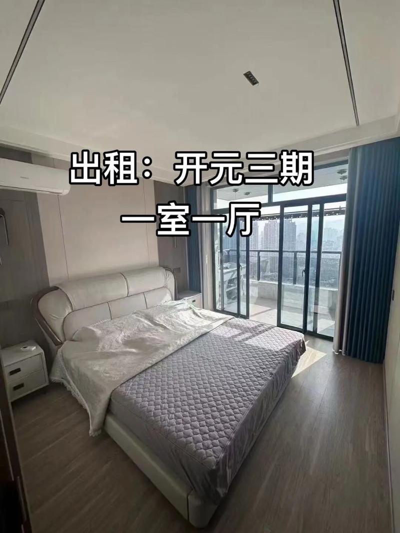 永济开元壹号房价