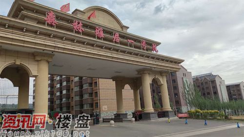 咸阳民善雅居楼盘简介
