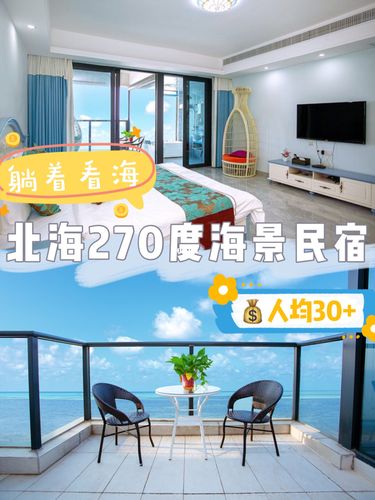 咸阳民善雅居楼盘简介